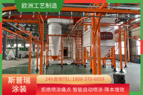 大揭秘:關(guān)于高品高質(zhì)量的噴塑生產(chǎn)線自動回粉系統(tǒng)考量要點(diǎn)!